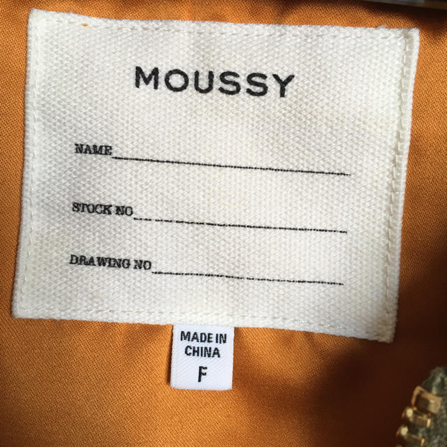 moussy(マウジー)のMoussy Vintage MA-1  レディースのジャケット/アウター(ブルゾン)の商品写真