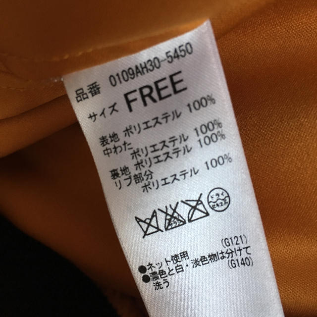 moussy(マウジー)のMoussy Vintage MA-1  レディースのジャケット/アウター(ブルゾン)の商品写真