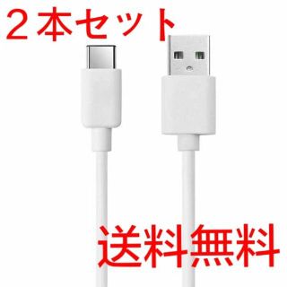 Type-C 充電 データ転送ケーブル 2本変換アダプタ、ピンク、青、金(バッテリー/充電器)