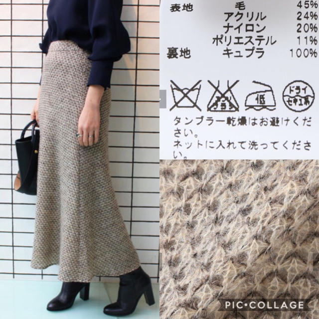 IENA(イエナ)の【16aw IENA極美品】MARLOTA（マルロタ) ニットツイードスカート レディースのワンピース(ロングワンピース/マキシワンピース)の商品写真