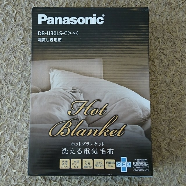 Panasonic(パナソニック)のパナソニック 電気しき毛布 洗える電気毛布 DB-U30LS-C スマホ/家電/カメラの冷暖房/空調(電気毛布)の商品写真