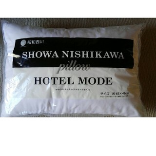 昭和西川　ホテルモード枕(枕)