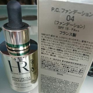 ヘレナルビンスタイン(HELENA RUBINSTEIN)のヘレナルビンスタイン プロディジーパワーセルファンデーション04リキッド(ファンデーション)