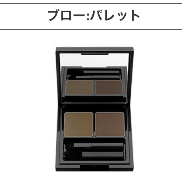 shu uemura(シュウウエムラ)のあみまる様 専用 シュウウエムラ ブローパレット コスメ/美容のベースメイク/化粧品(パウダーアイブロウ)の商品写真