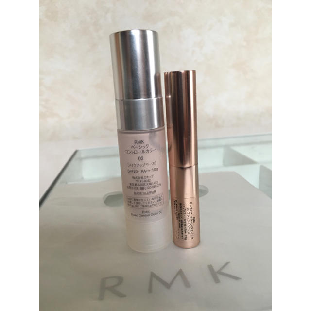 RMK(アールエムケー)のRMK ベーシック コントロールカラー コスメ/美容のベースメイク/化粧品(化粧下地)の商品写真