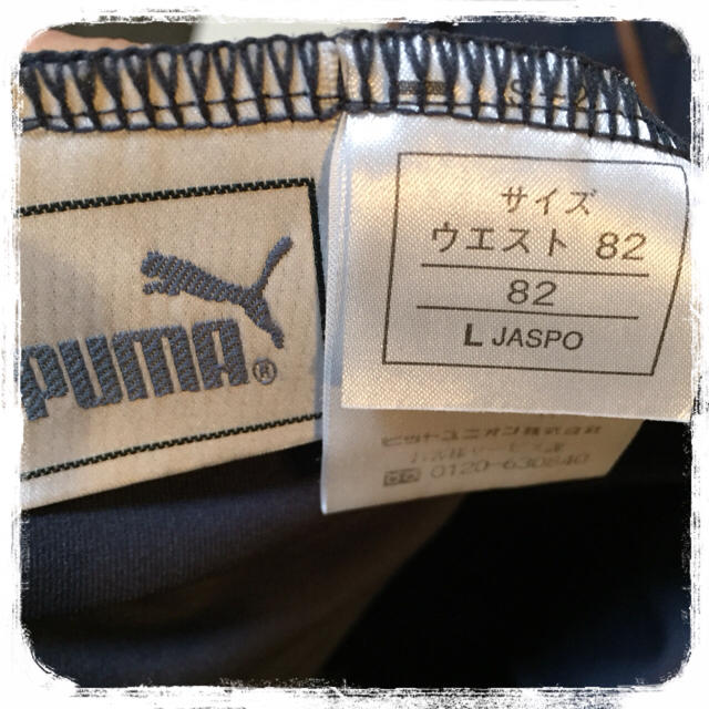 PUMA(プーマ)のPUMA☆ジャージ 下 メンズのトップス(ジャージ)の商品写真