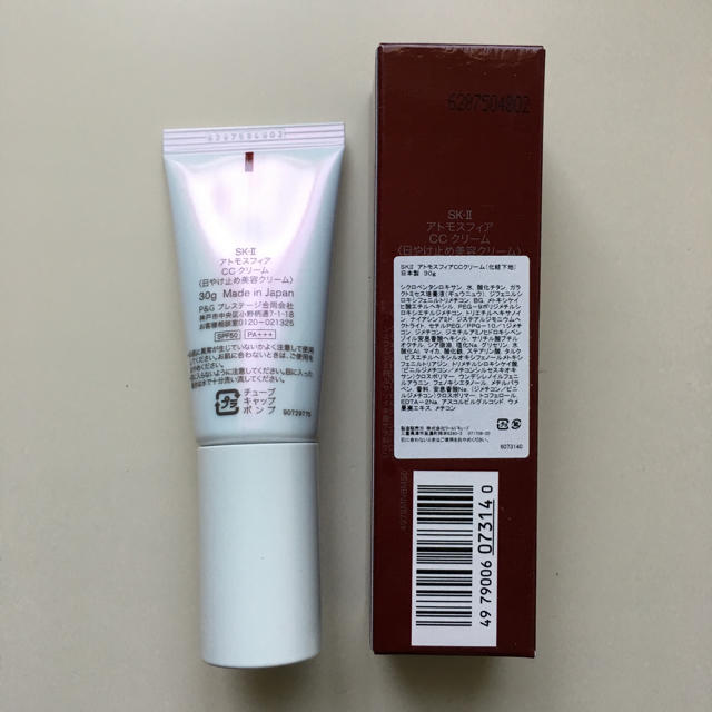 新品♡SK-II