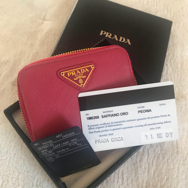 PRADA(プラダ)のきゃお様専用★PRADA  小銭入れ レディースのファッション小物(コインケース)の商品写真