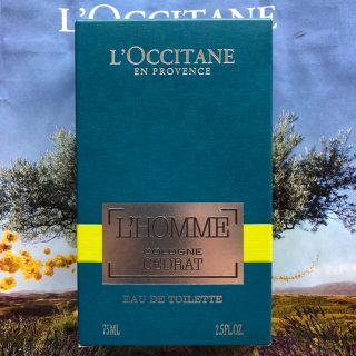 ロクシタン(L'OCCITANE)の【新品、未開封】ロクシタン L'Occitane オードトワレ セドラ・オム(香水(男性用))