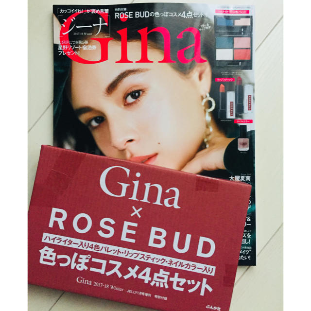 ROSE BUD(ローズバッド)の新品未使用 Gina×ROSE BUD 特別付録 色っぽコスメ4点セット コスメ/美容のコスメ/美容 その他(その他)の商品写真