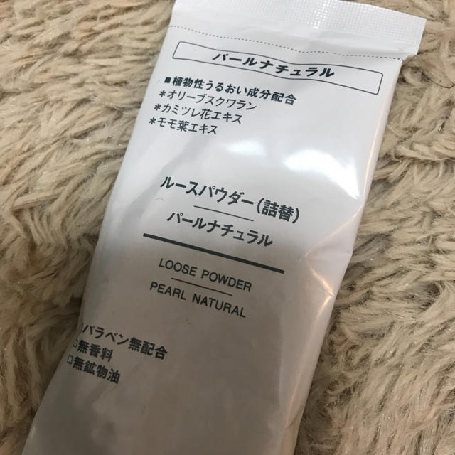 MUJI (無印良品)(ムジルシリョウヒン)の新品未使用 無印 ルースパウダー パールナチュラル 80g コスメ/美容のベースメイク/化粧品(フェイスパウダー)の商品写真