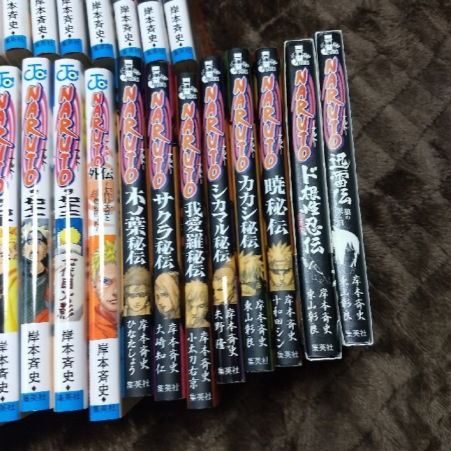 集英社(シュウエイシャ)のナルト NARUTO 全巻 ＋外伝＋小説8冊 エンタメ/ホビーの漫画(全巻セット)の商品写真