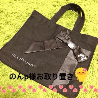 ジルスチュアート(JILLSTUART)のJILLバック(エコバッグ)