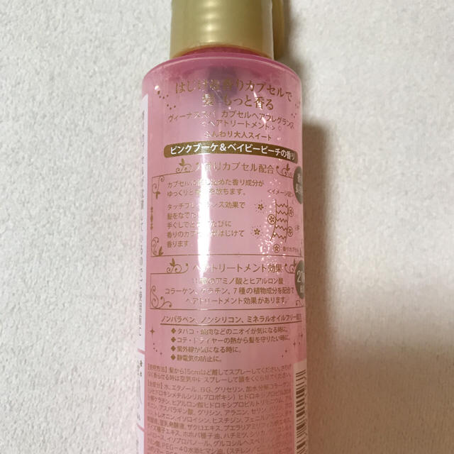 ヴィーナススパ ヘアフレグランス ピンクブーケ&ベイビーピーチ150ml コスメ/美容のヘアケア/スタイリング(ヘアウォーター/ヘアミスト)の商品写真