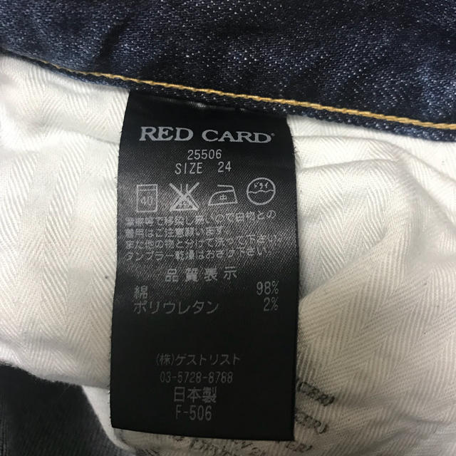 Spick & Span(スピックアンドスパン)のChiaki様専用★REDCARD Anniversary25th デニム レディースのパンツ(デニム/ジーンズ)の商品写真