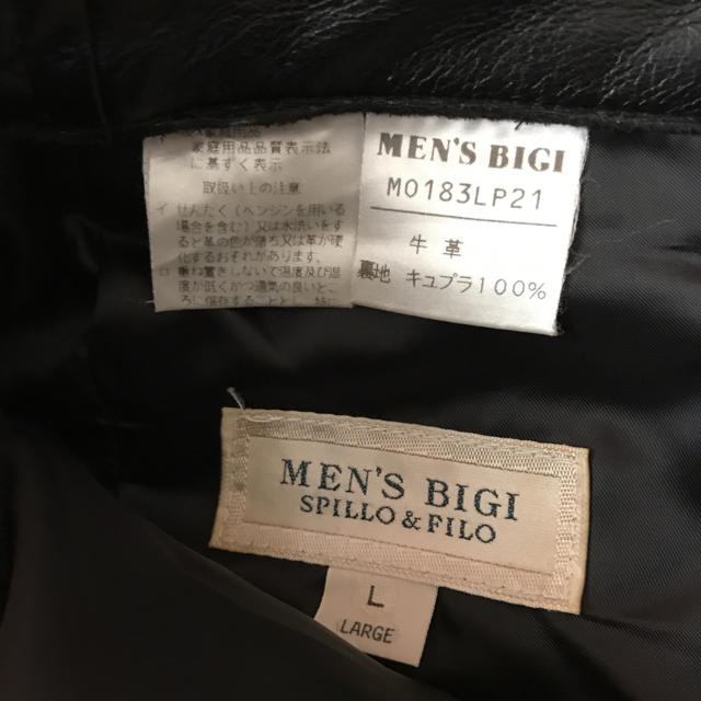 MEN'S BIGI(メンズビギ)のメンズビキ レザーパンツ 牛皮 Ｌサイズ メンズのパンツ(その他)の商品写真