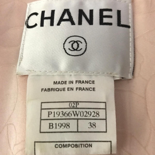 CHANEL(シャネル)のCHANEL シャネル シルク Aライン ロングコート ピンク 38 レディースのジャケット/アウター(ロングコート)の商品写真