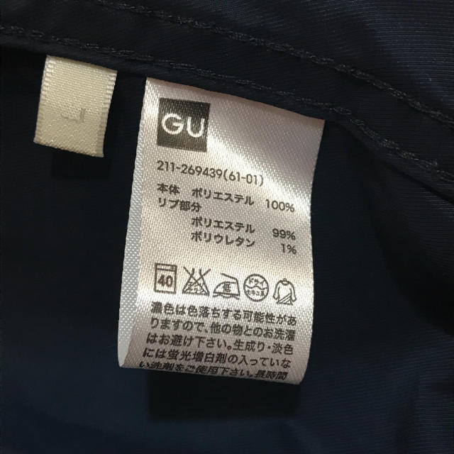 GU(ジーユー)のMA-1 ブルゾン レディースのジャケット/アウター(ブルゾン)の商品写真