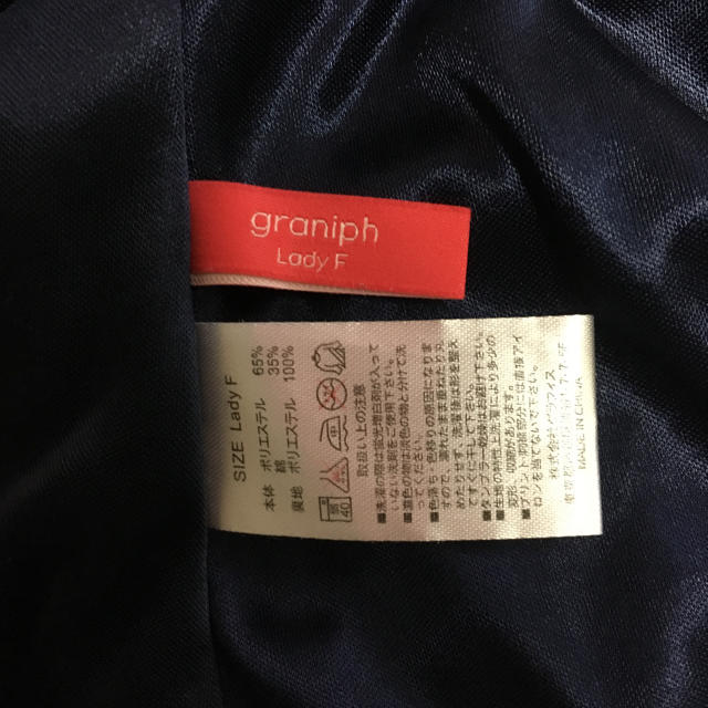 Graniph(グラニフ)の専用 グラニフ しずく柄 スカート Ｆ レディースのスカート(ひざ丈スカート)の商品写真