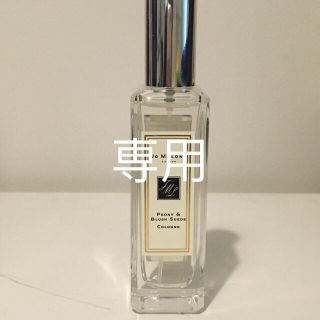 ジョーマローン(Jo Malone)のジョーマローン 香水(香水(女性用))