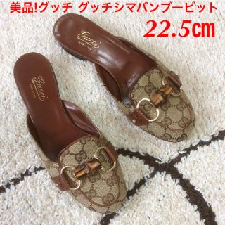 グッチ バンブー ローファー/革靴(レディース)の通販 31点 | Gucciの