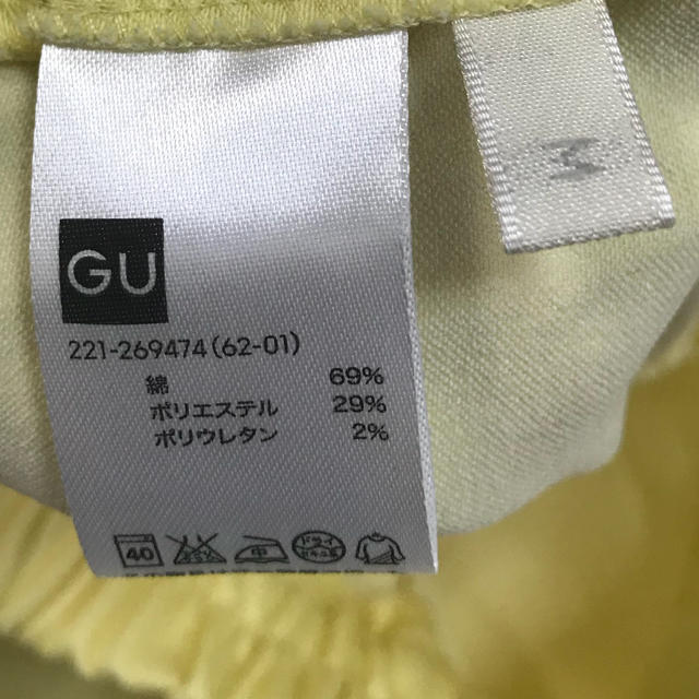 GU(ジーユー)の美品！GU ジーユー レギンスパンツ イエロー 黄色 レディースのレッグウェア(レギンス/スパッツ)の商品写真