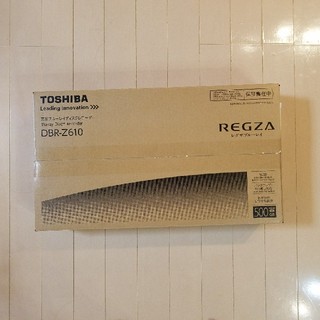 トウシバ(東芝)のブルーレイレコーダー REGZA DBR-z610 未使用品(ブルーレイレコーダー)