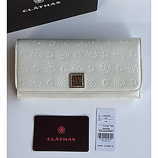 クレイサス(CLATHAS)のクレイサス♡新品未使用長財布 スナップボタン(財布)