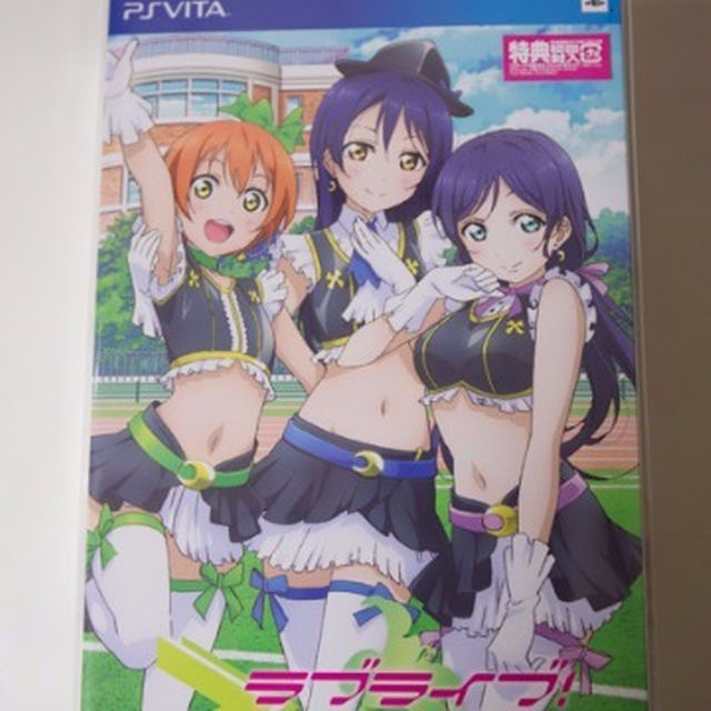 ラブライブ! School idol paradise Vol.3