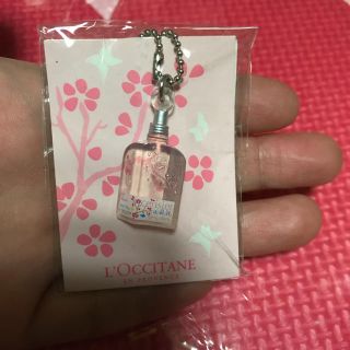 ロクシタン(L'OCCITANE)のロクシタン チャーム(キーホルダー)