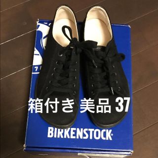 ビルケンシュトック(BIRKENSTOCK)のビルケンシュトック アラン 37(スニーカー)