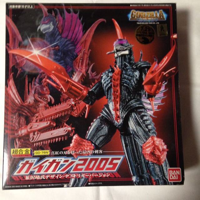 超合金GD-76N ガイガン2005 韮沢靖氏デザイン・デストリガーバージョン | フリマアプリ ラクマ 超合金GD-76N ガイガン2005 韮沢靖氏デザイン・デストリガーバージョン | フリマアプリ ラクマ