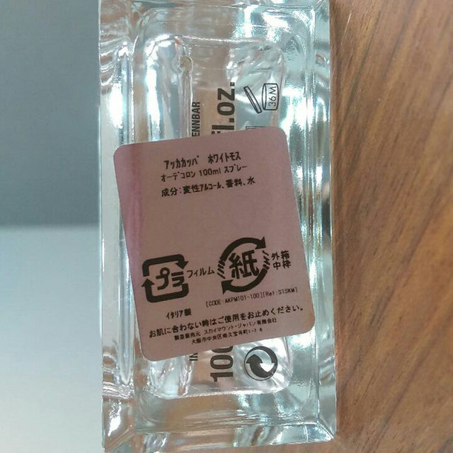 らいんまめ様専用　アッカカッパ　ホワイトモス　100ml　オーデコロン コスメ/美容の香水(ユニセックス)の商品写真