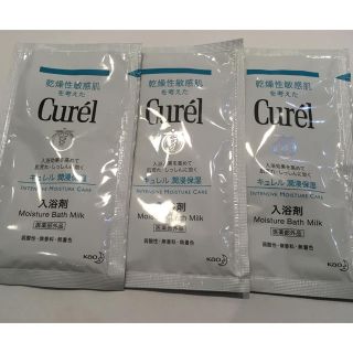 キュレル(Curel)のキュレル 入浴剤 サンプル(入浴剤/バスソルト)