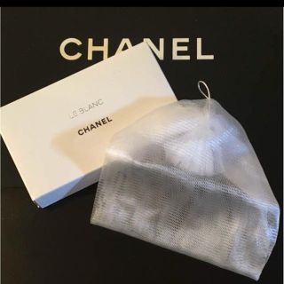 シャネル(CHANEL)のシャネル希少 洗顔ネット(洗顔ネット/泡立て小物)