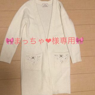 レディー(Rady)の✨まっちゃ❤︎様専用✨Rady ロングカーディガン(カーディガン)