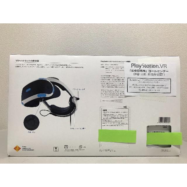 PlayStation VR(プレイステーションヴィーアール)のキツネ様 新品未使用 新型 PlayStation VR カメラ同梱 おまけ付 エンタメ/ホビーのゲームソフト/ゲーム機本体(家庭用ゲーム機本体)の商品写真