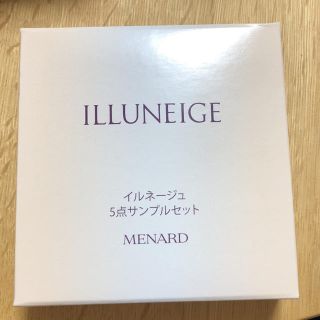 メナード(MENARD)のメナード化粧品 イルネージュセット(サンプル/トライアルキット)