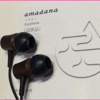 アマダナ(amadana)のamadanaアマダナ【新品】イヤフォン 各サイズイヤーピース・取説付き(ヘッドフォン/イヤフォン)