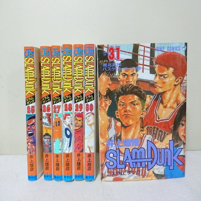 集英社 - 『SLAM DUNK スラムダンク』25-31巻 井上雄彦 ジャンプ ...