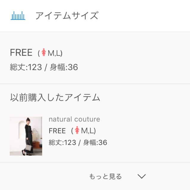 natural couture(ナチュラルクチュール)のnatural couture スカラップサロペ レディースのパンツ(サロペット/オーバーオール)の商品写真