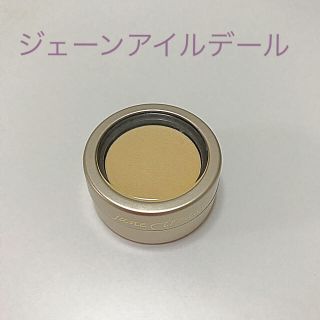 ジェーンアイルデール(jane iredale)のGWセール★ジェーンアイルデール☆コントロールアイシャドウ(アイシャドウ)