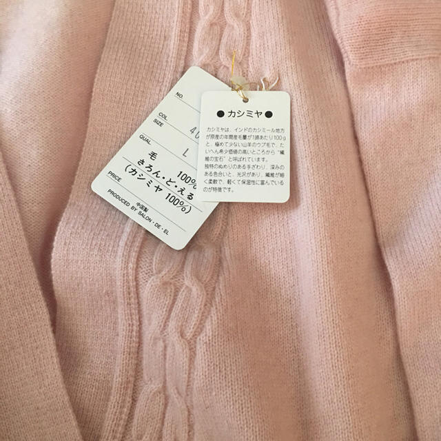 cashmere knit cardigan レディースのトップス(ニット/セーター)の商品写真