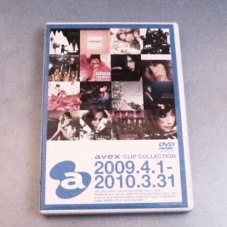 【非売品】2010エイベックス株主優待DVD（送料込）(その他)