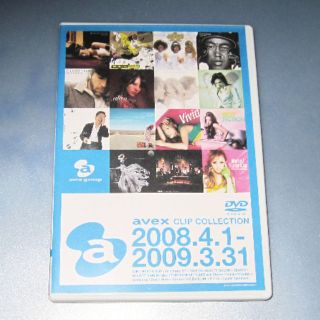 【非売品】2009エイベックス株主優待DVD（送料込）(その他)