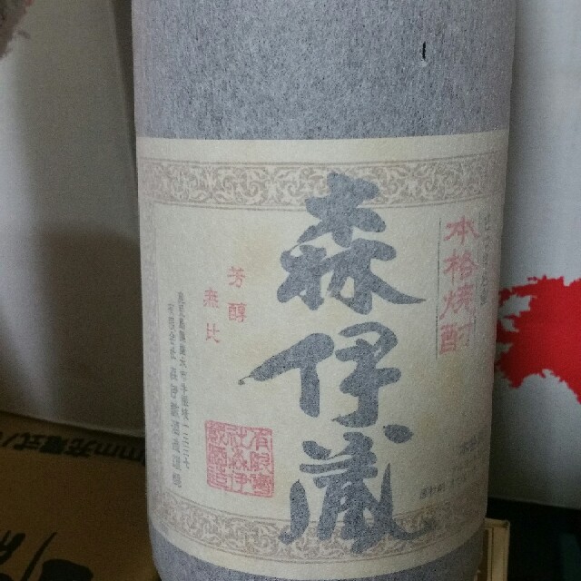   ※まろん様専用ページ 【化粧箱つき】森伊蔵1.8L  食品/飲料/酒の酒(焼酎)の商品写真