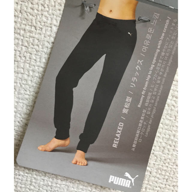 PUMA(プーマ)の新品  PUMA  ジャージ レディースのパンツ(その他)の商品写真