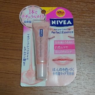 2ページ目 ニベア グロス リップクリーム リップバームの通販 60点 ニベアのコスメ 美容を買うならラクマ 2ページ目 ニベア グロス リップクリーム リップバームの通販 60点 ニベアのコスメ 美容を買うならラクマ