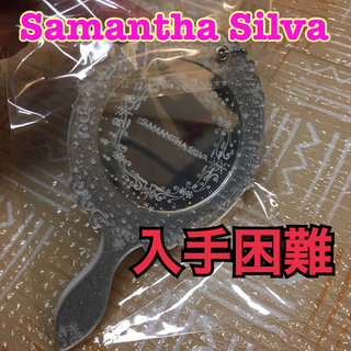 サマンサシルヴァ(Samantha Silva)のSamanthaSilva（サマンサ）鏡(ミラー)