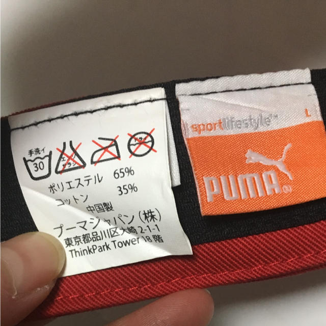 PUMA(プーマ)のタケ様専用　新品　プーマ　ゴルフ用　サンバイザー　 メンズの帽子(サンバイザー)の商品写真